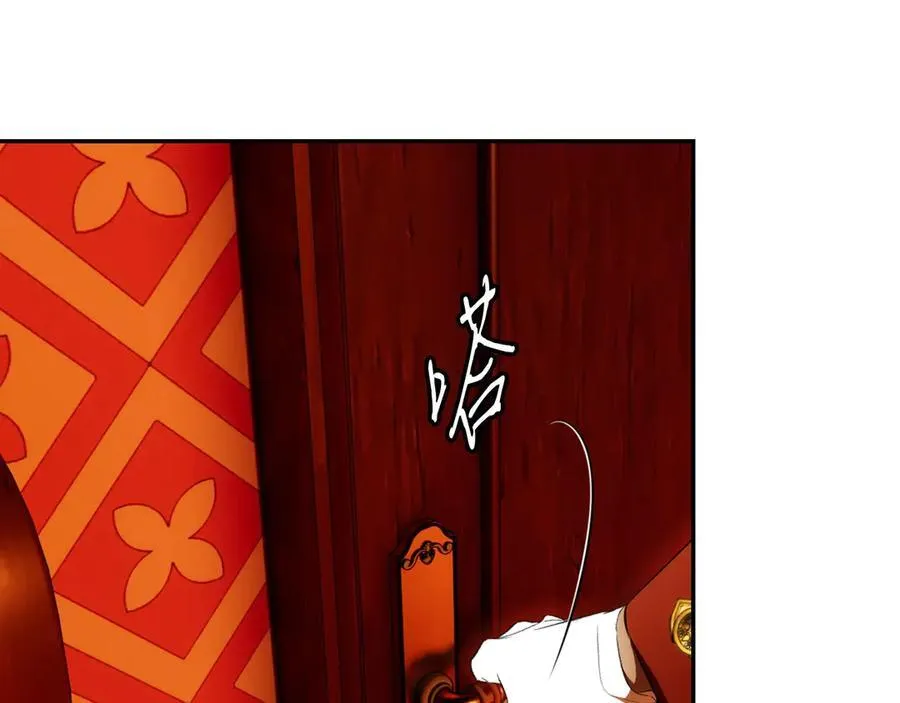 第99话 密谈 第55页