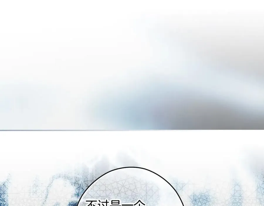 第99话 密谈 第103页