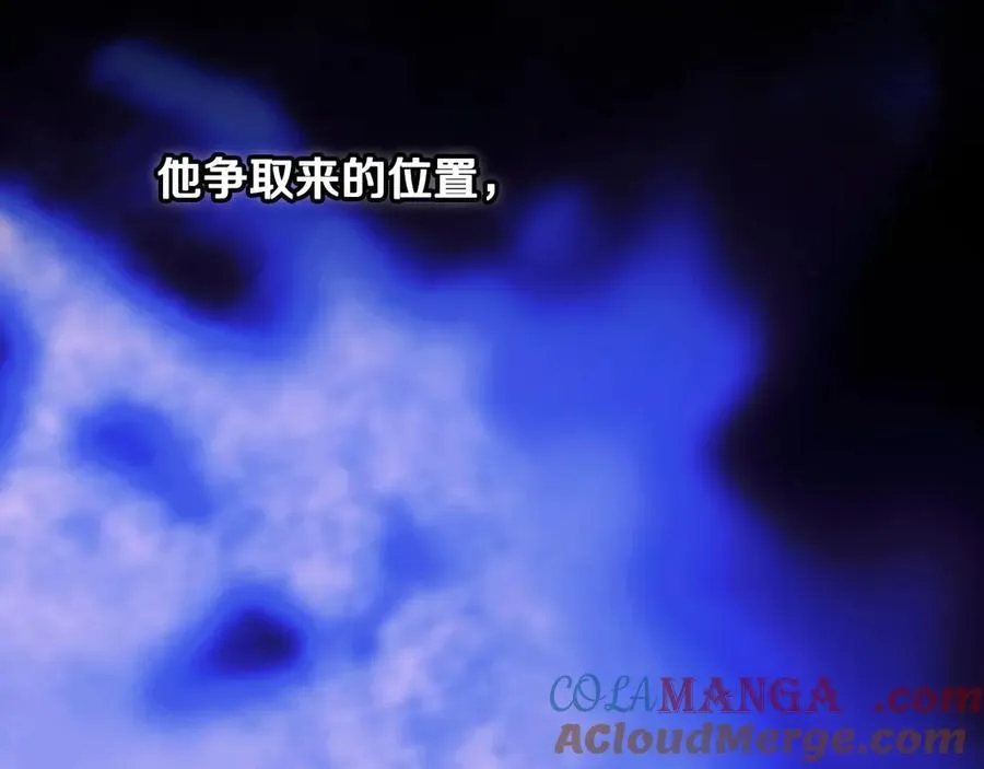 第99话 密谈 第113页