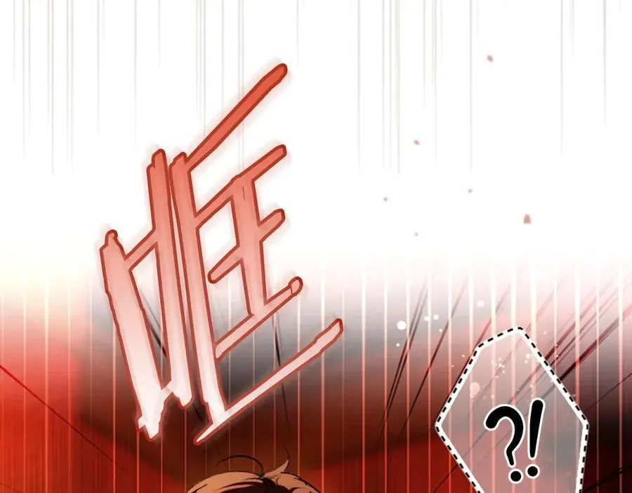 第99话 密谈 第132页