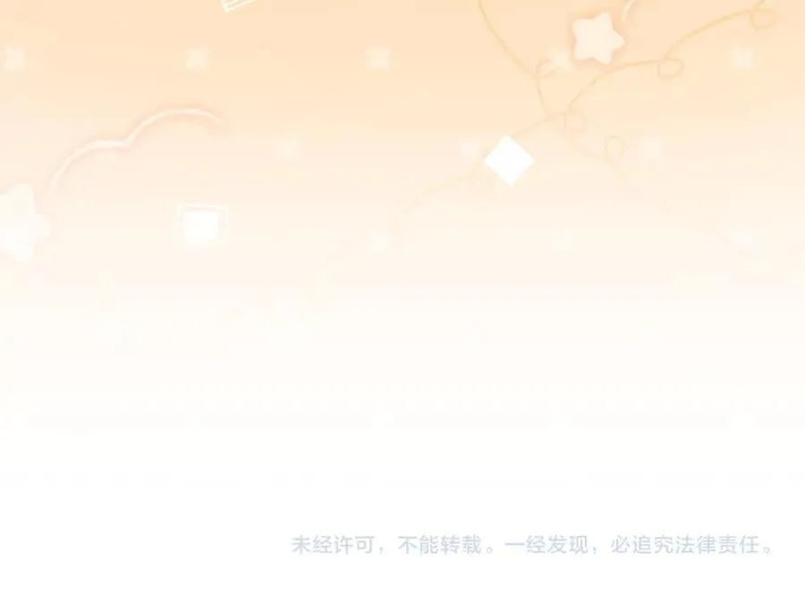 第99话 密谈 第159页