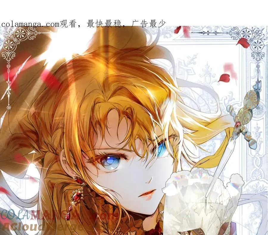 第100话 密谋 第1页