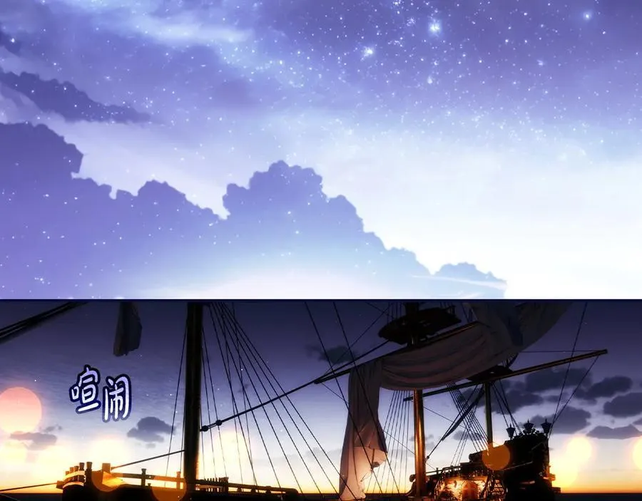 第100话 密谋 第12页