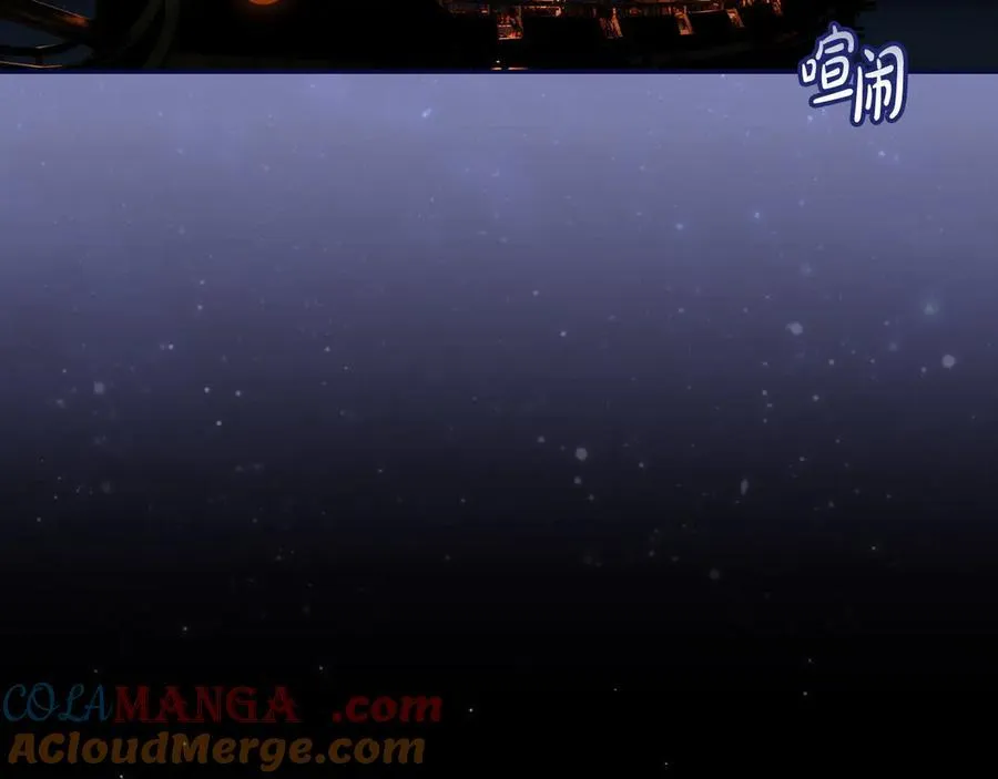 第100话 密谋 第13页