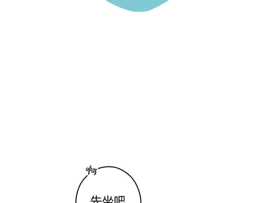 第100话 密谋 第27页