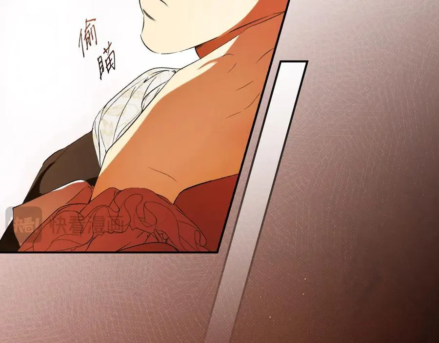 第100话 密谋 第38页