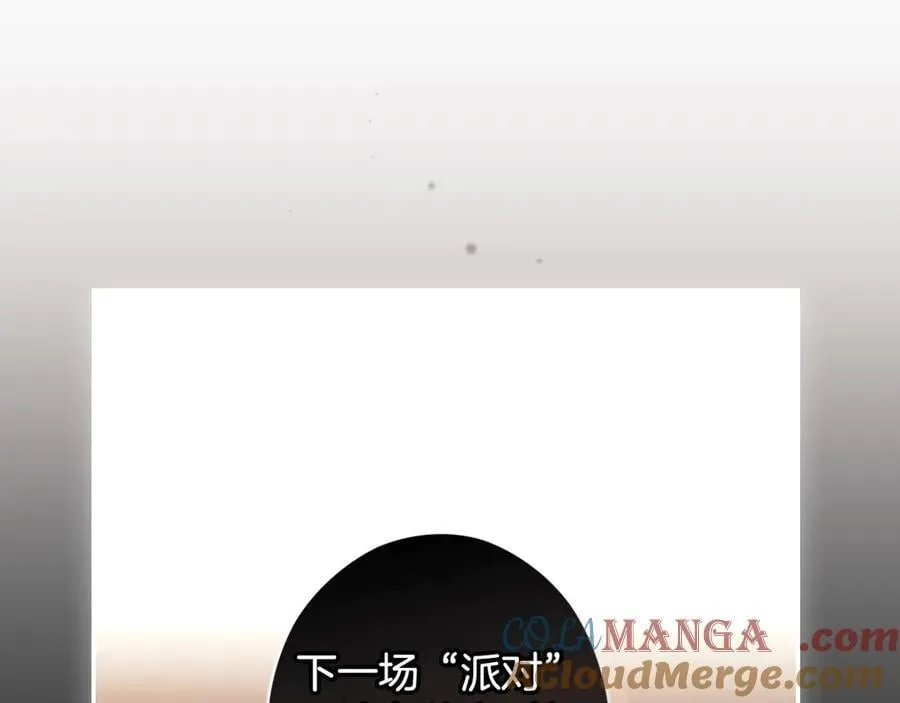 第100话 密谋 第93页