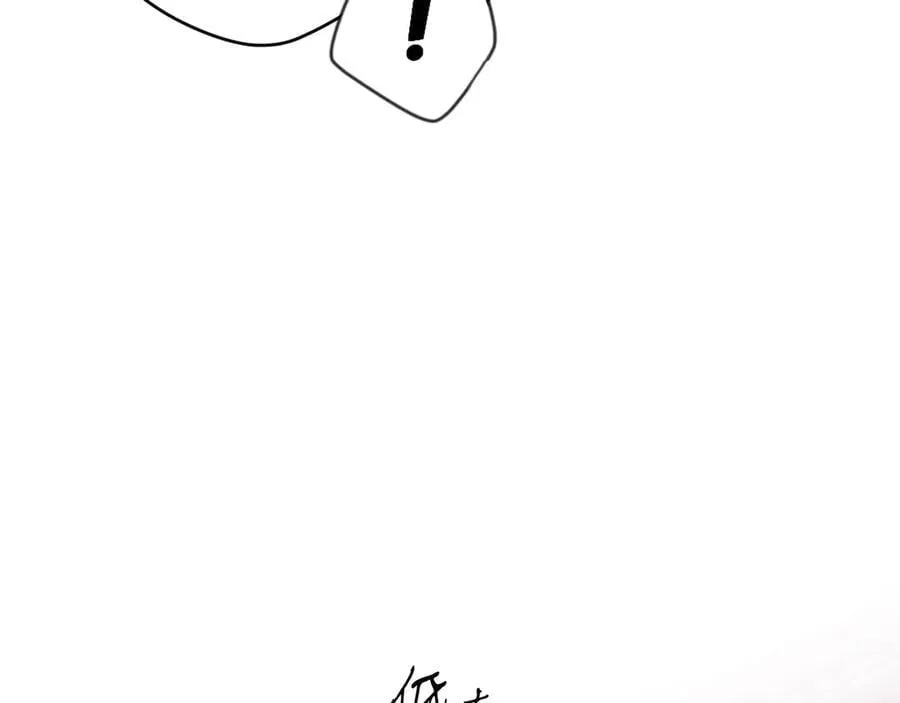 第100话 密谋 第102页