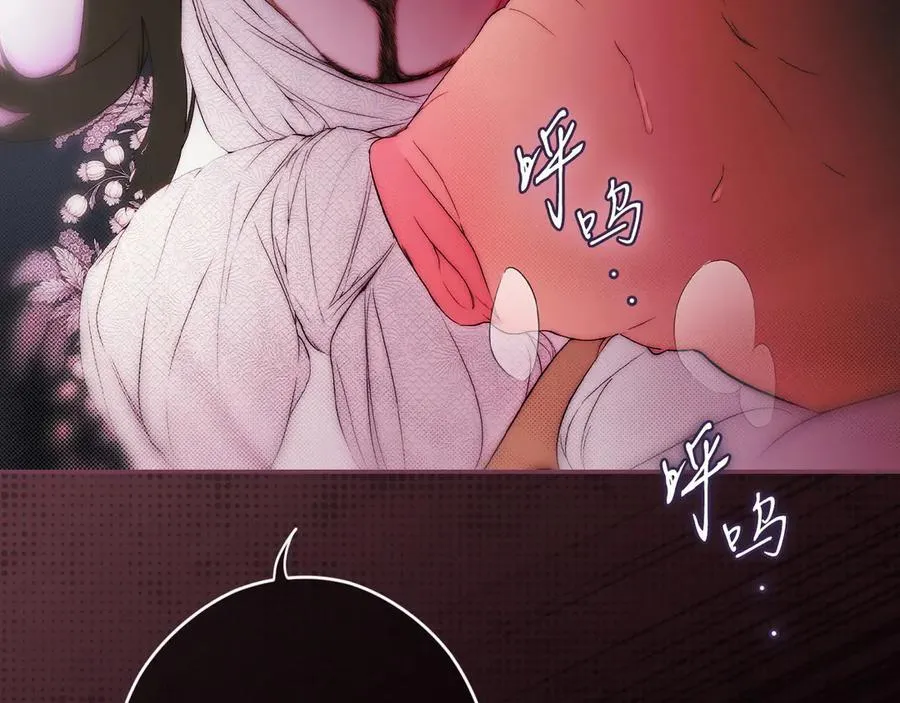 第100话 密谋 第104页