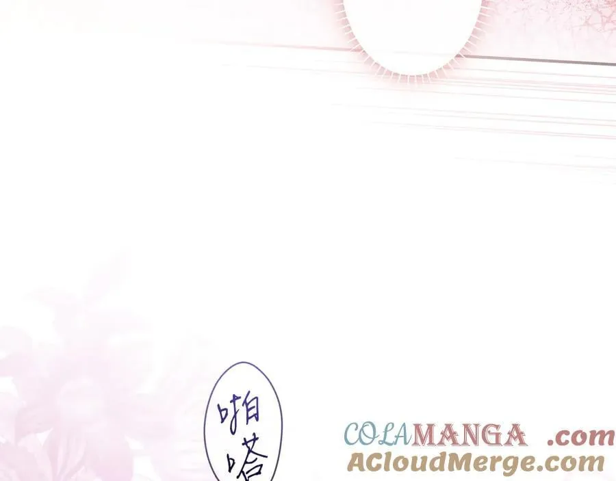 第100话 密谋 第117页