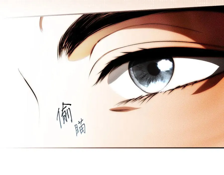 第100话 密谋 第140页