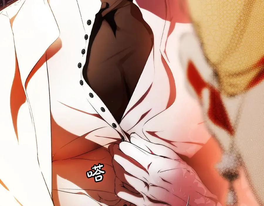 第100话 密谋 第143页