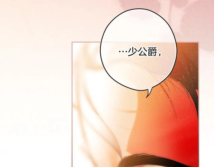 第100话 密谋 第146页