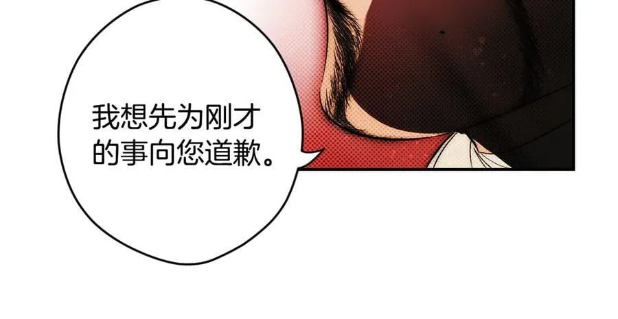 第100话 密谋 第148页