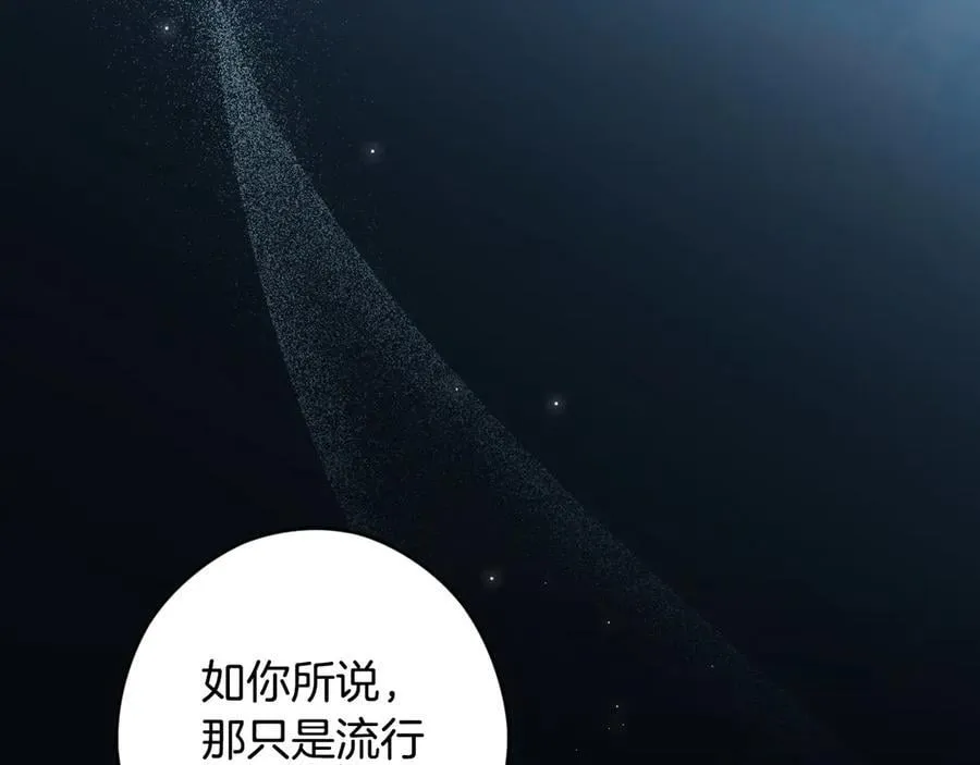第100话 密谋 第156页