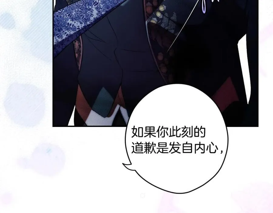 第100话 密谋 第166页