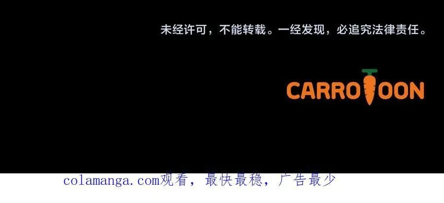 第100话 密谋 第178页