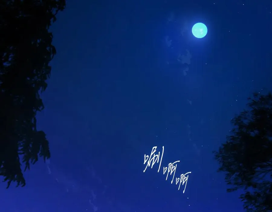 第101话 一石三鸟 第11页