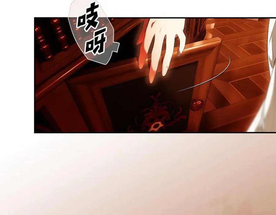 第101话 一石三鸟 第46页