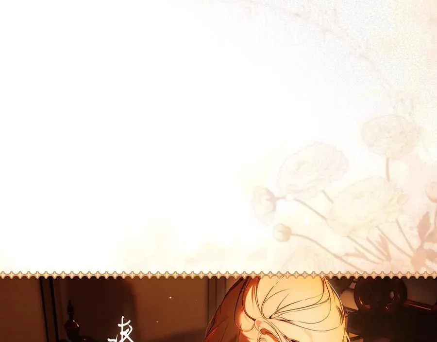 第101话 一石三鸟 第54页