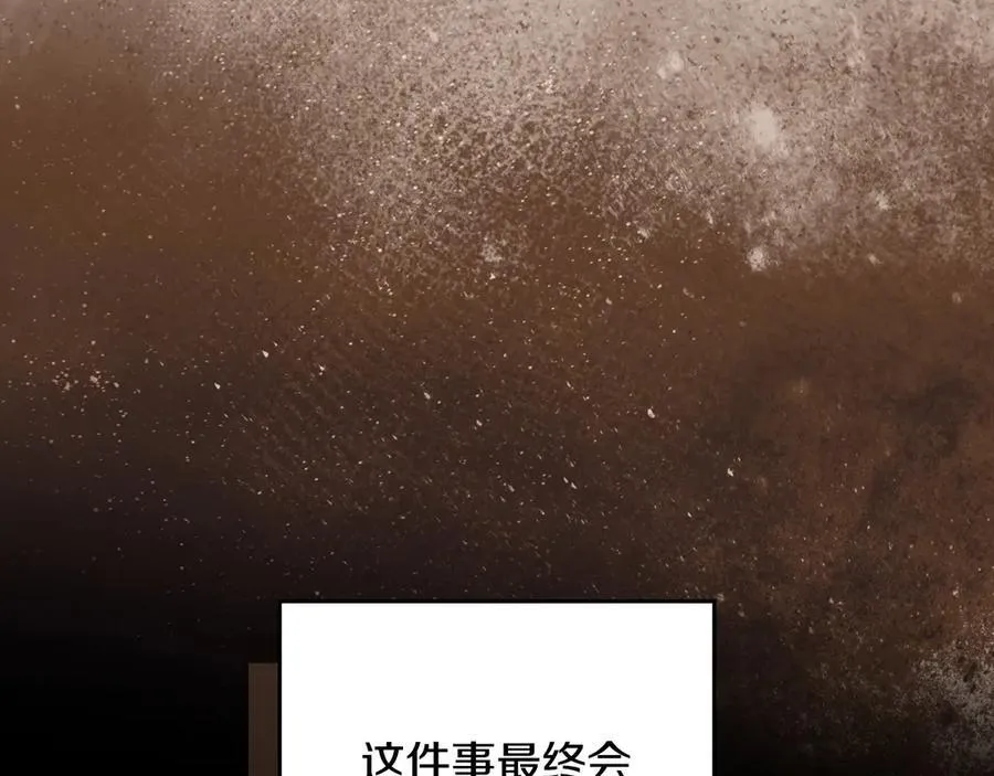 第101话 一石三鸟 第60页