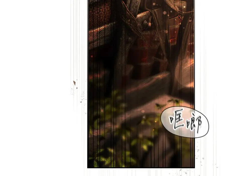 第101话 一石三鸟 第75页