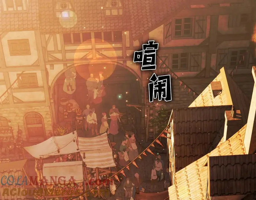 第101话 一石三鸟 第77页
