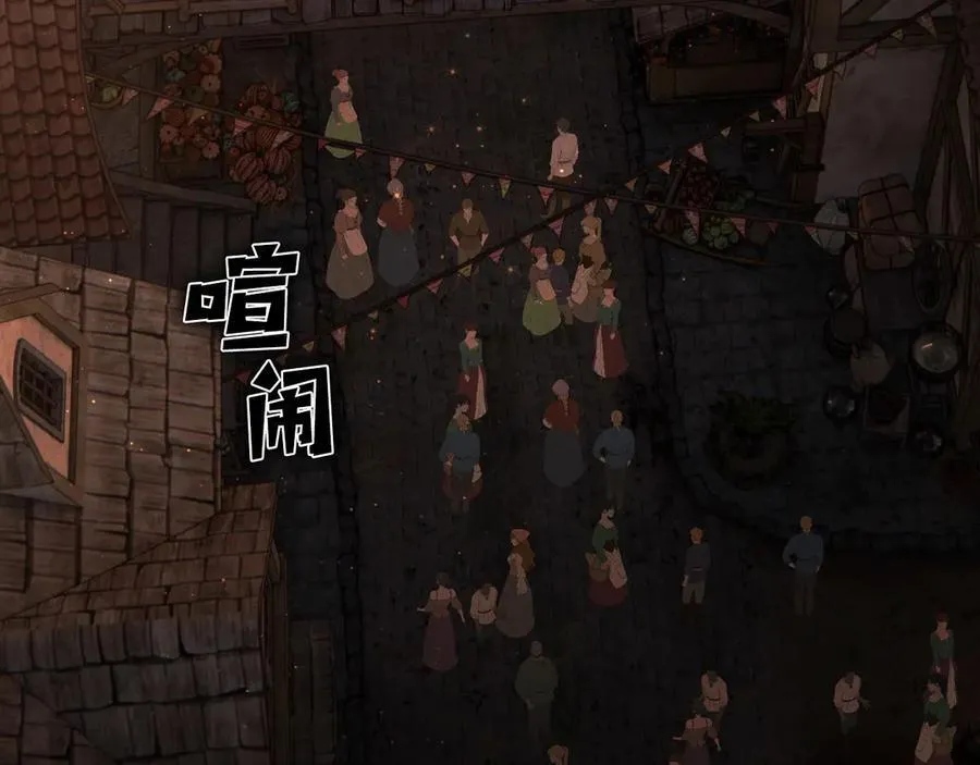 第101话 一石三鸟 第79页