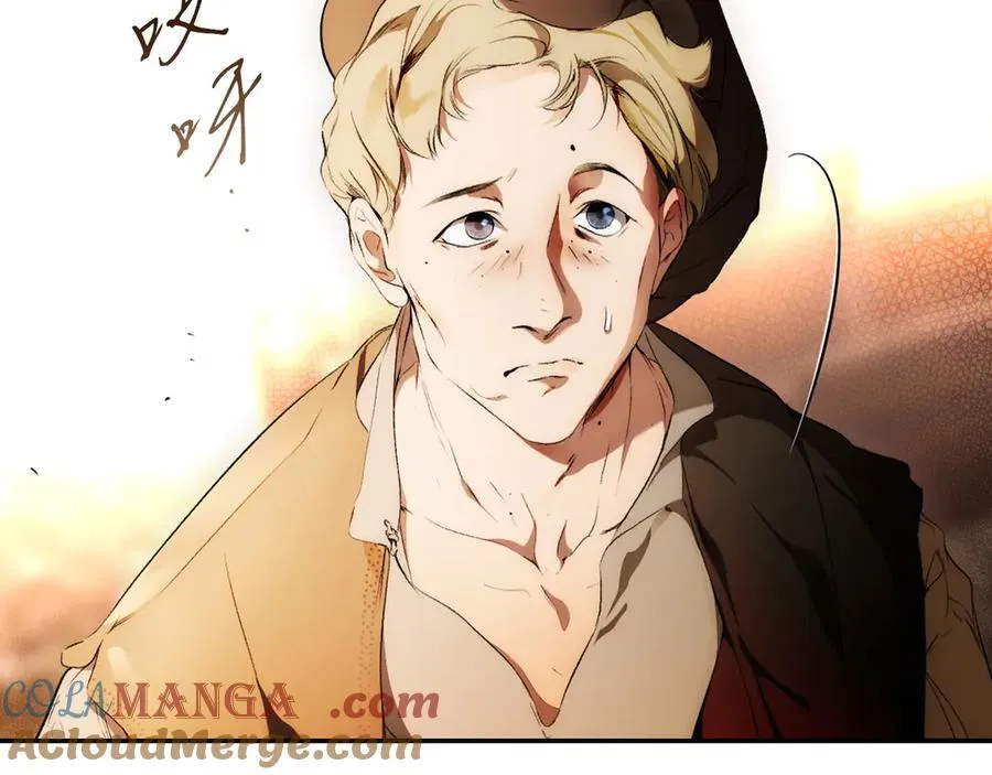 第101话 一石三鸟 第81页