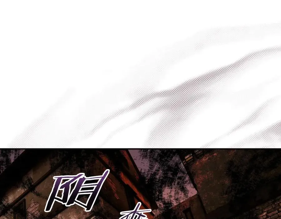 第101话 一石三鸟 第82页