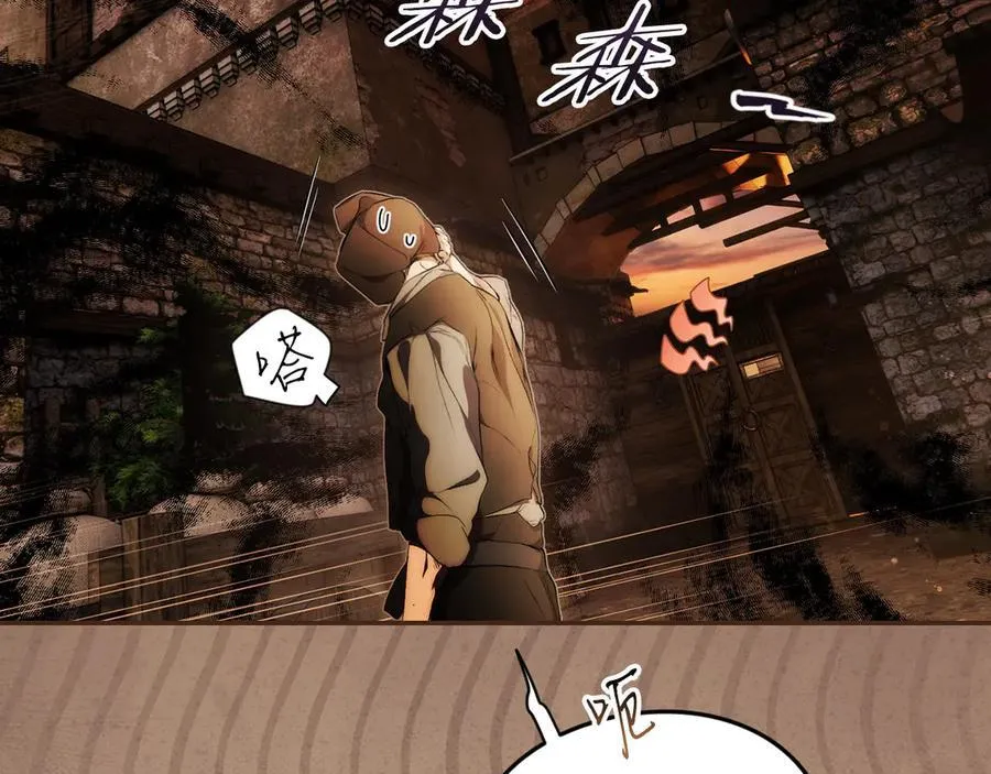 第101话 一石三鸟 第83页
