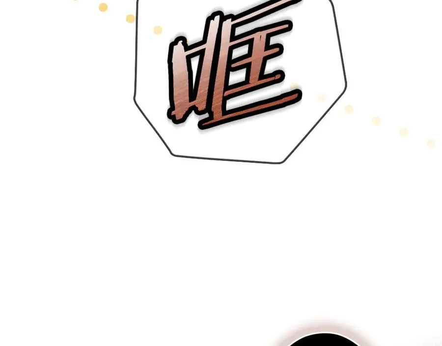 第101话 一石三鸟 第87页