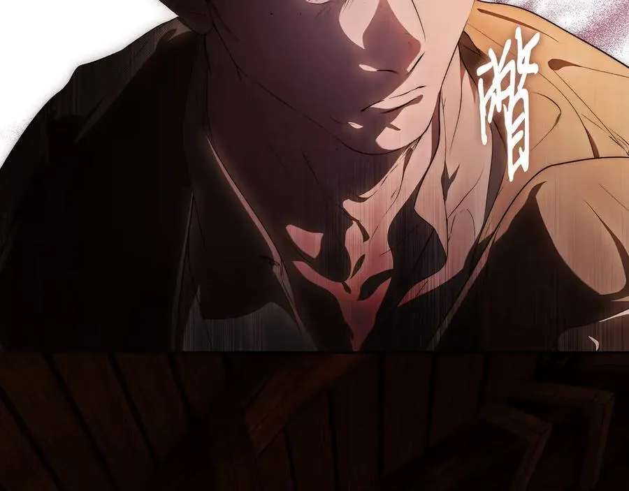 第101话 一石三鸟 第106页