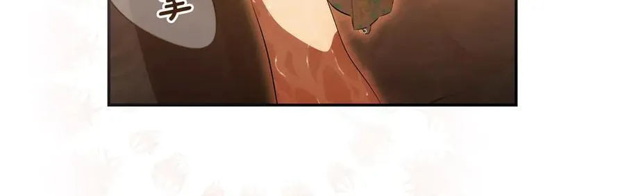 第101话 一石三鸟 第111页