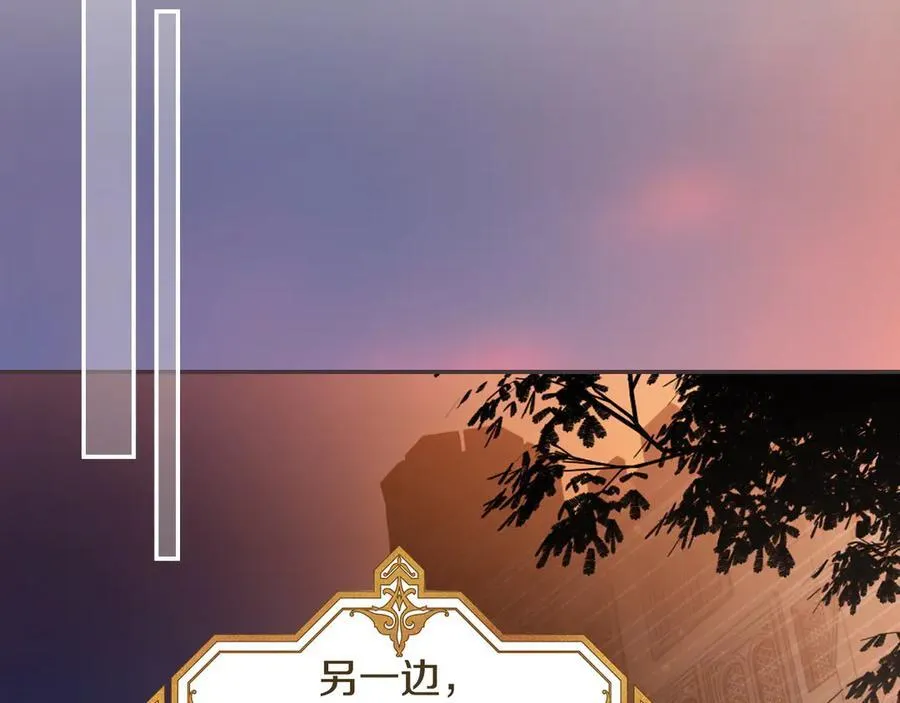 第101话 一石三鸟 第120页