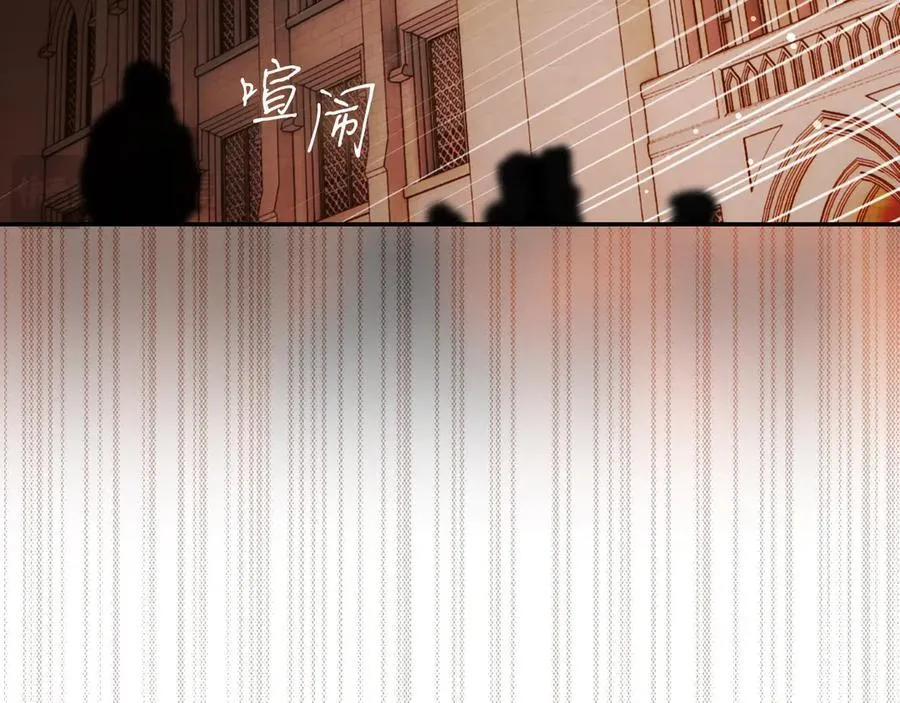 第101话 一石三鸟 第122页