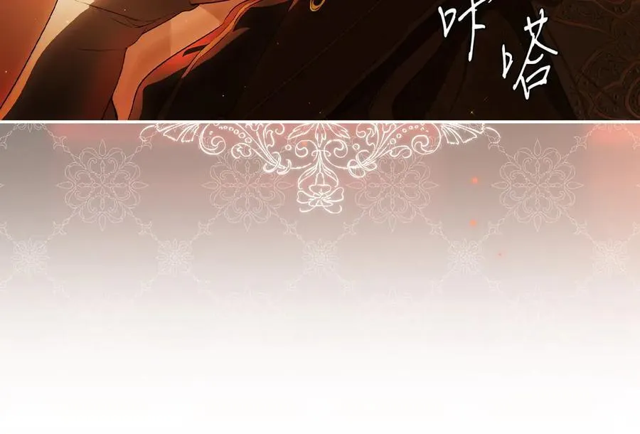 第101话 一石三鸟 第131页