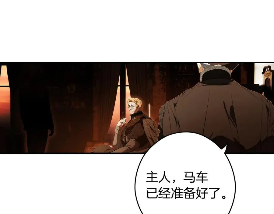 第101话 一石三鸟 第132页