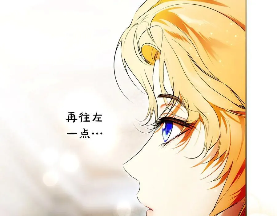 第101话 一石三鸟 第143页