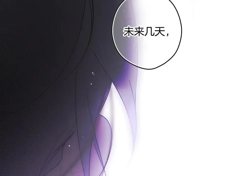 第101话 一石三鸟 第154页