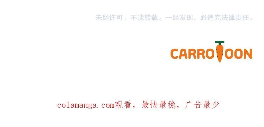 第101话 一石三鸟 第158页