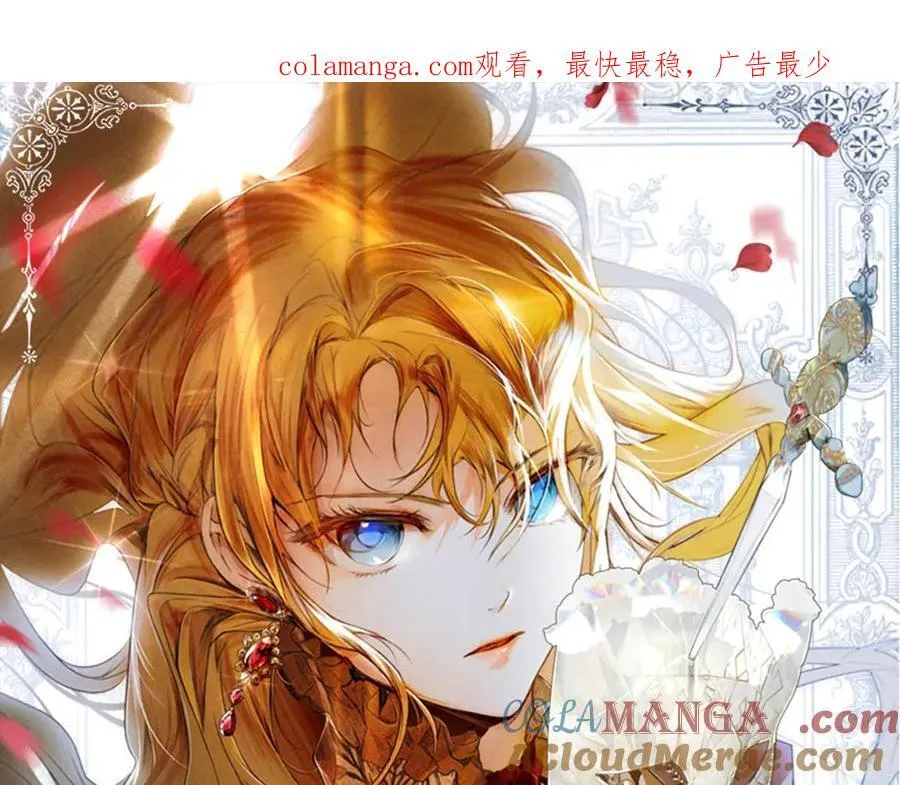 第102话 再会 第1页