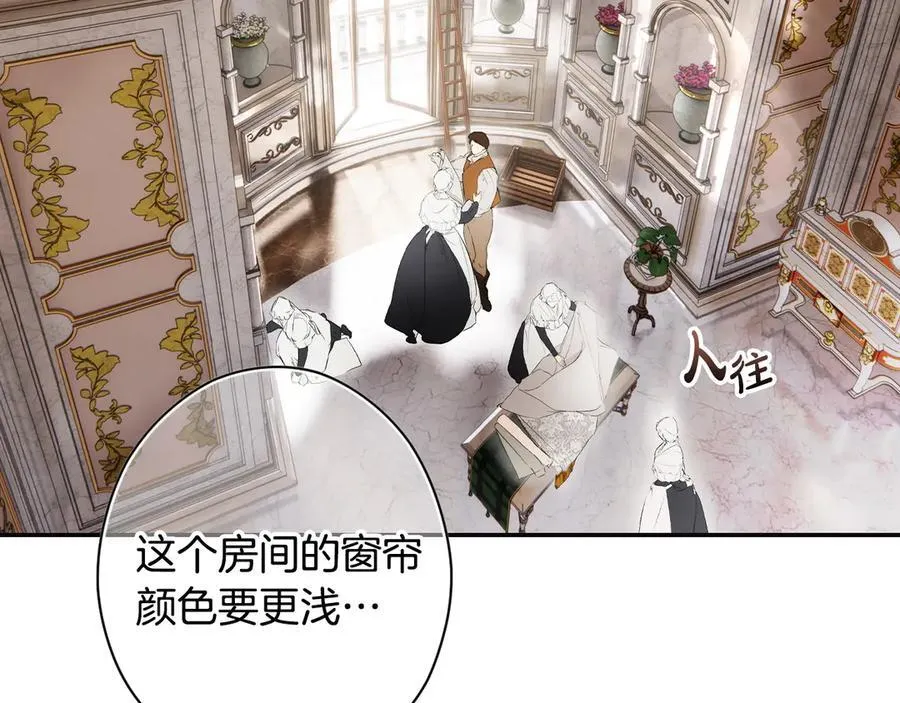 第102话 再会 第12页