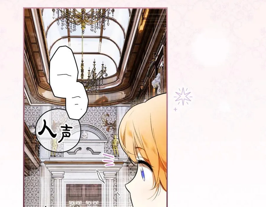 第102话 再会 第22页