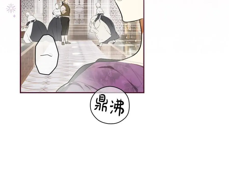 第102话 再会 第23页