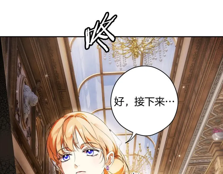 第102话 再会 第30页