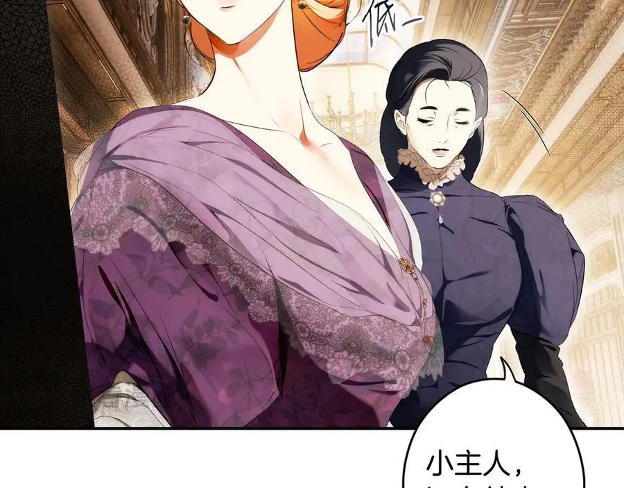 第102话 再会 第31页