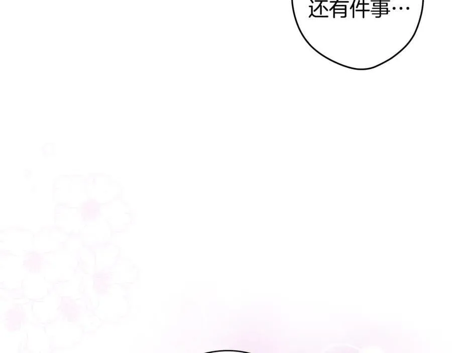 第102话 再会 第32页
