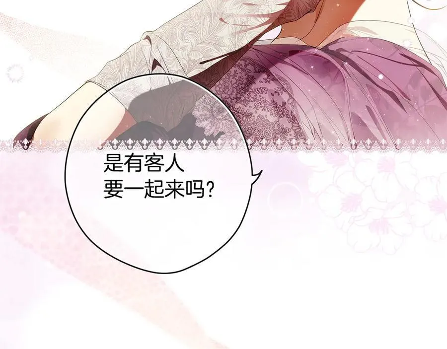 第102话 再会 第35页