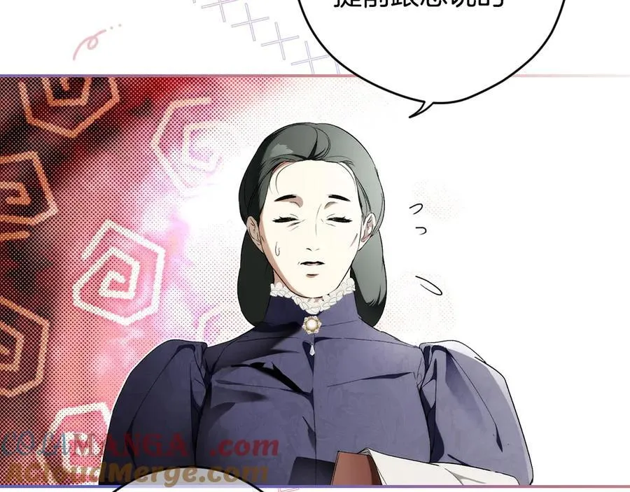 第102话 再会 第37页